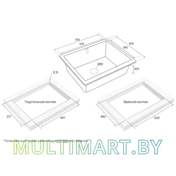 Кухонная мойка Paulmark Gera PM205546-BL (черный) картинка 3